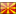 Macedonia